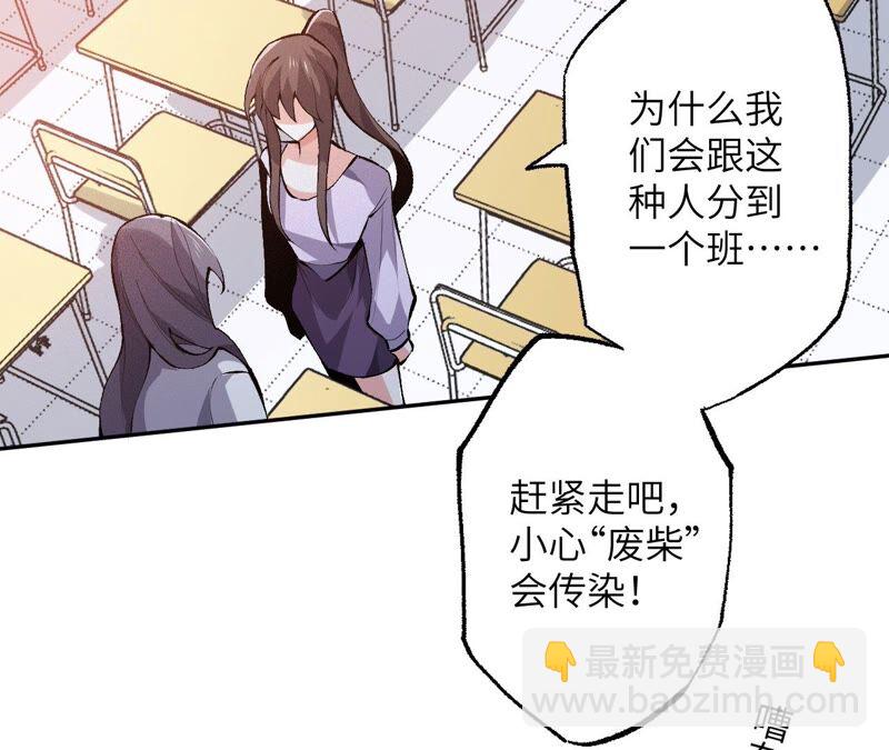 第一话：末日降临？！56