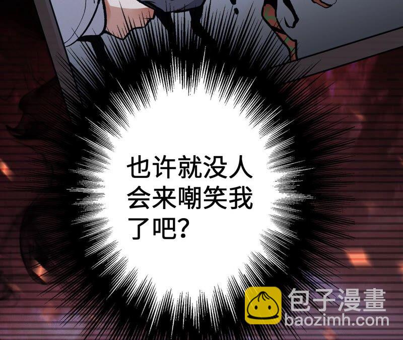 第一话：末日降临？！65