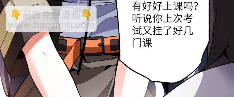 第一话：末日降临？！73