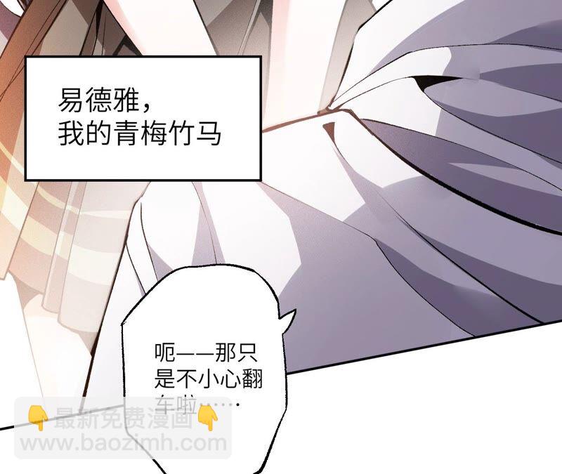 第一话：末日降临？！74