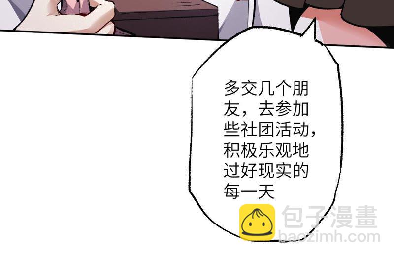 第一话：末日降临？！81