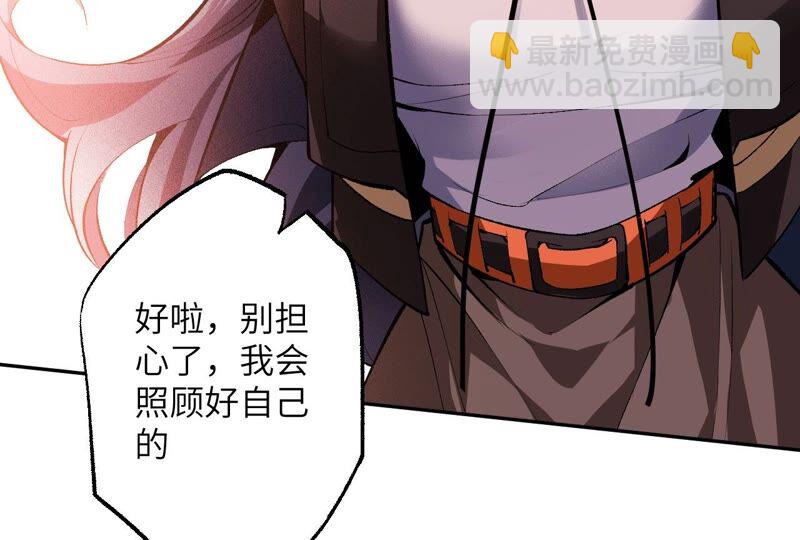 第一话：末日降临？！87