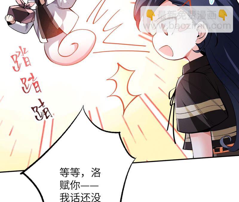 第一话：末日降临？！89