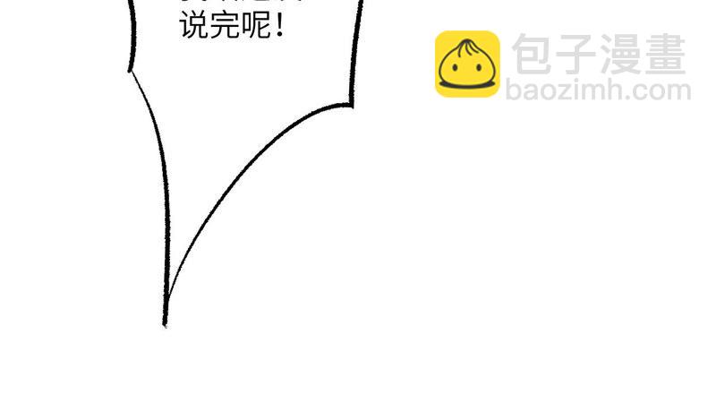 第一话：末日降临？！90