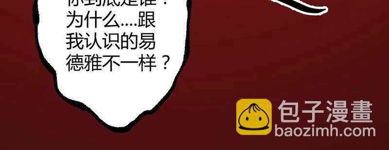 第二话：青梅竹马107