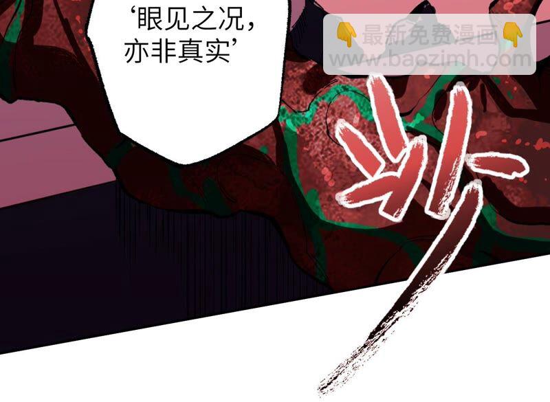 第二话：青梅竹马135