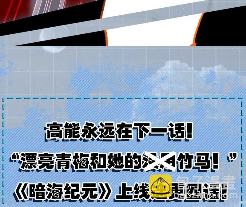 第二话：青梅竹马166