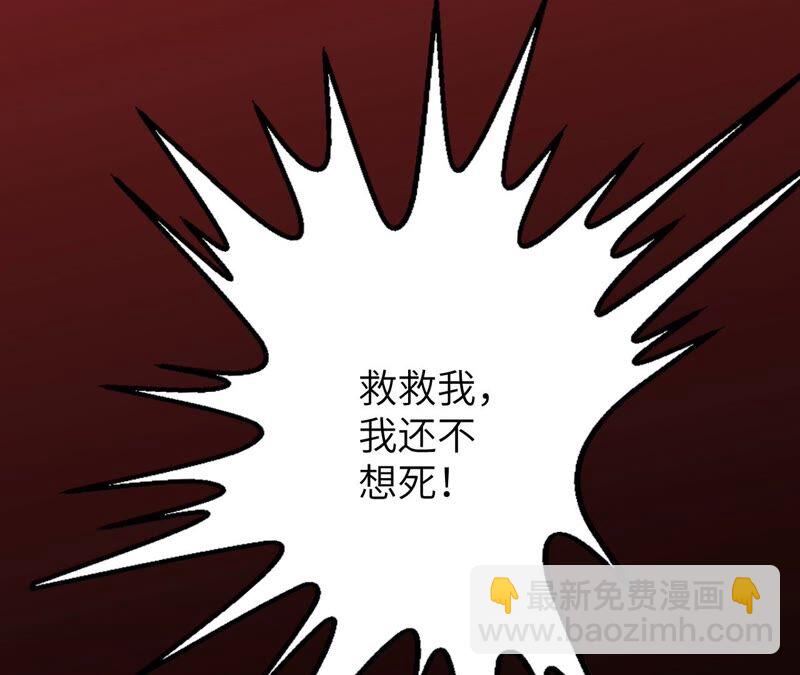 第二话：青梅竹马20