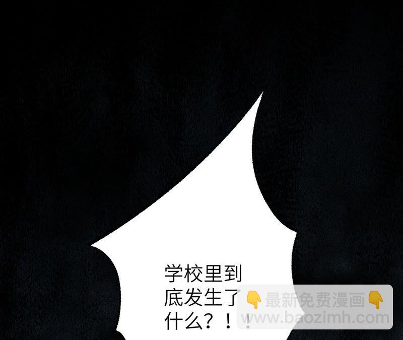 第二话：青梅竹马29