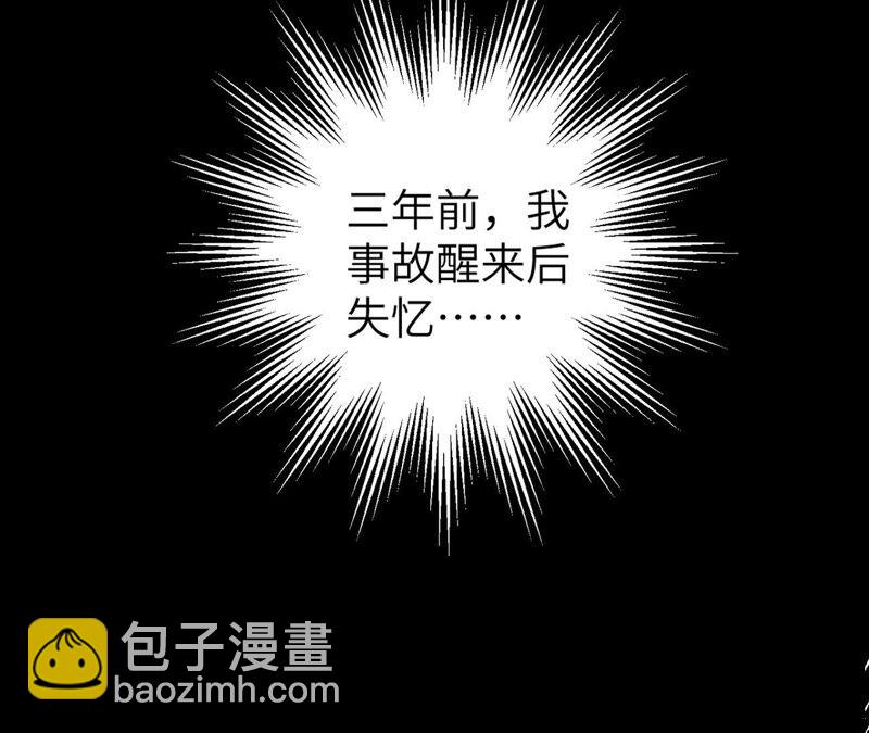 第二话：青梅竹马66