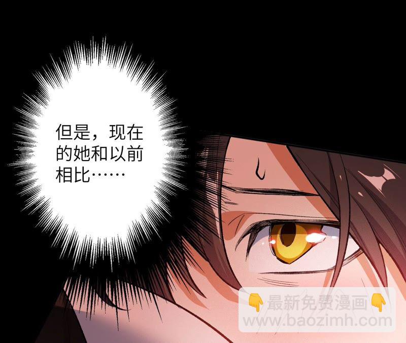第二话：青梅竹马80
