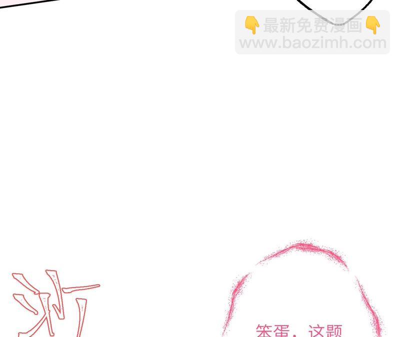 第二话：青梅竹马87