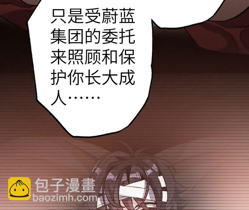 第六话：亲生父母108