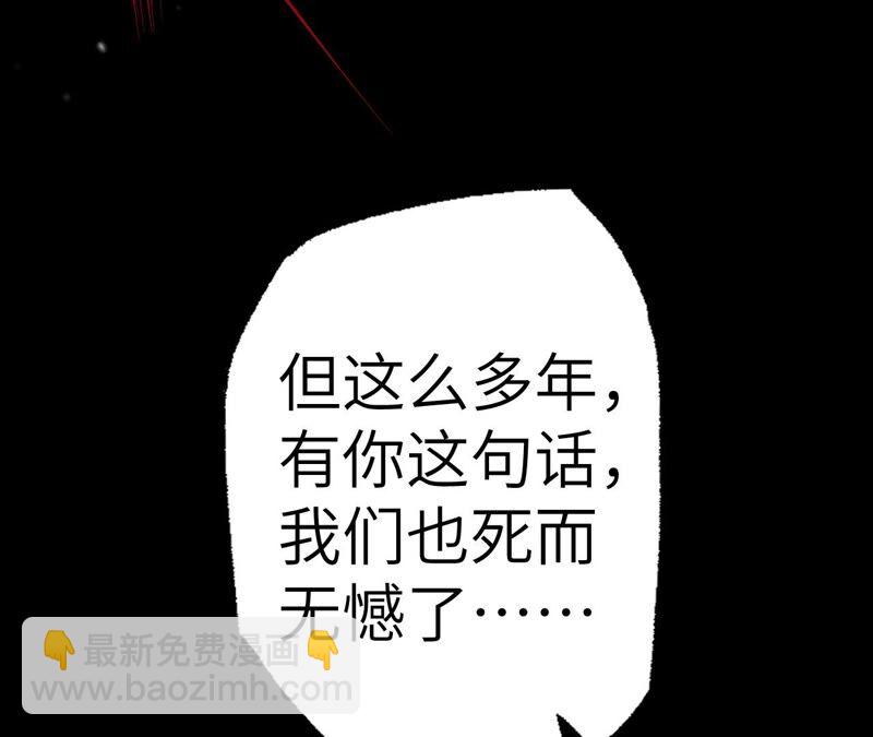 第六话：亲生父母114
