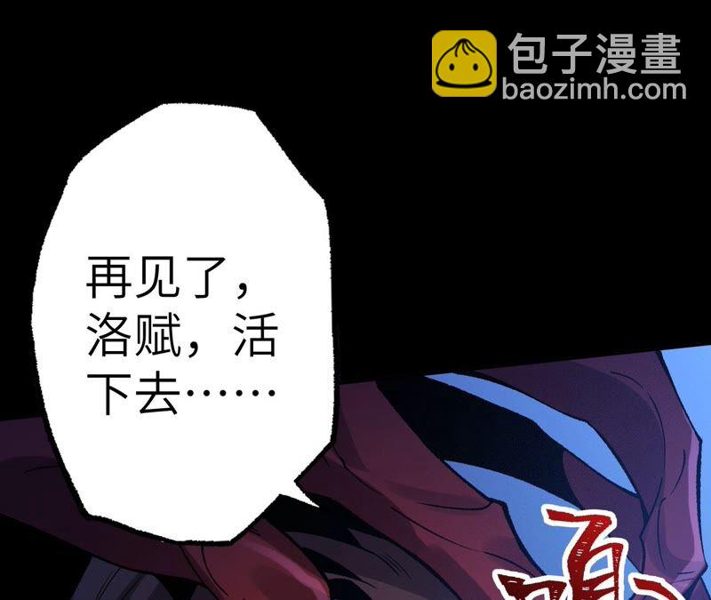 第六话：亲生父母116