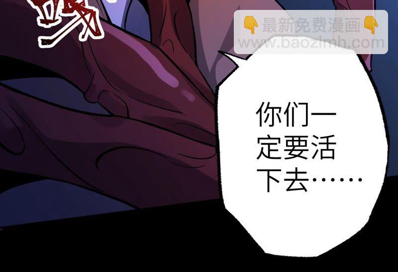 第六话：亲生父母118