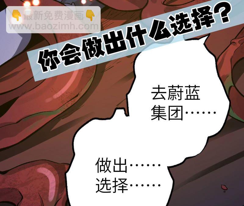 第六话：亲生父母136