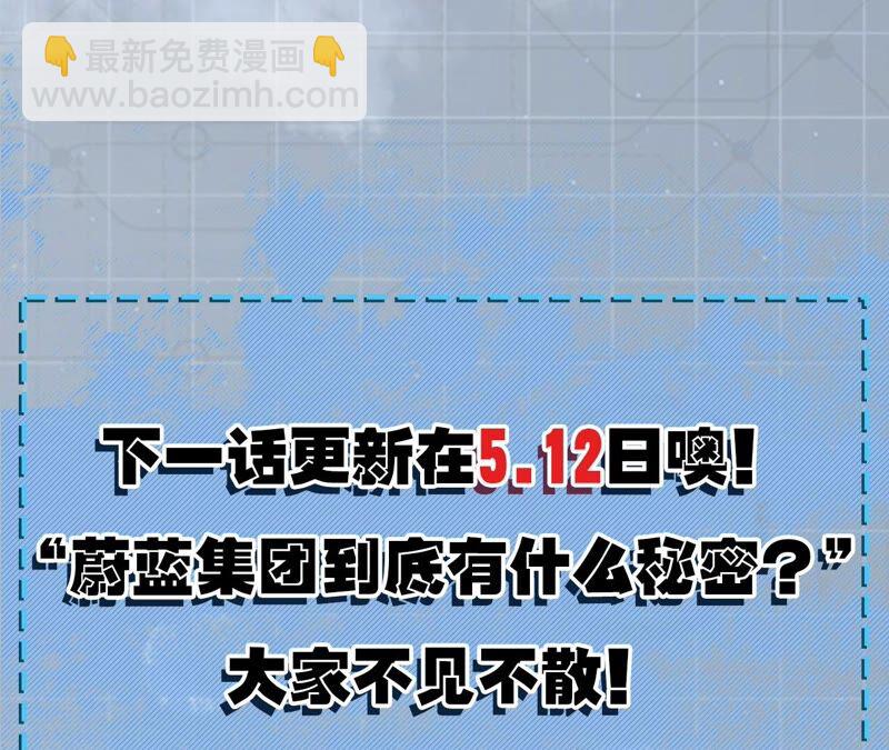 第六话：亲生父母138