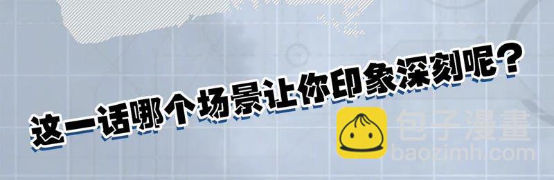 第六话：亲生父母140