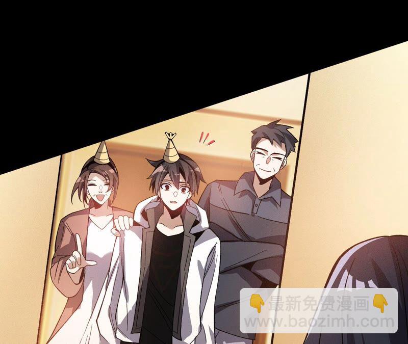 第六话：亲生父母15