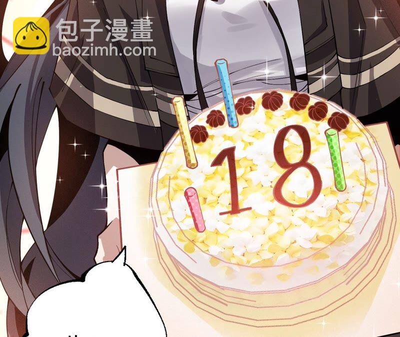 第六话：亲生父母18