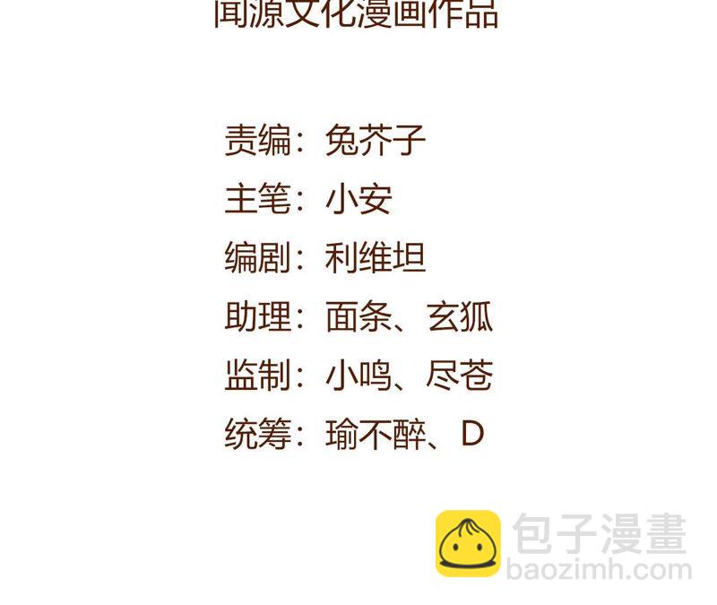 第六话：亲生父母4