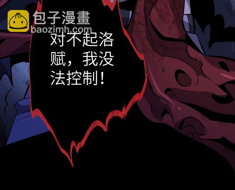 第六话：亲生父母42