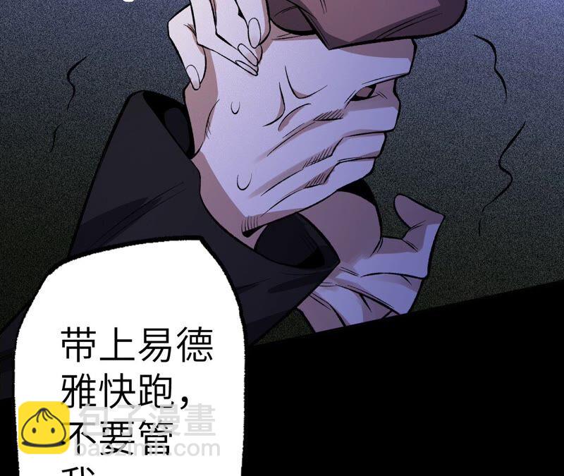 第六话：亲生父母44
