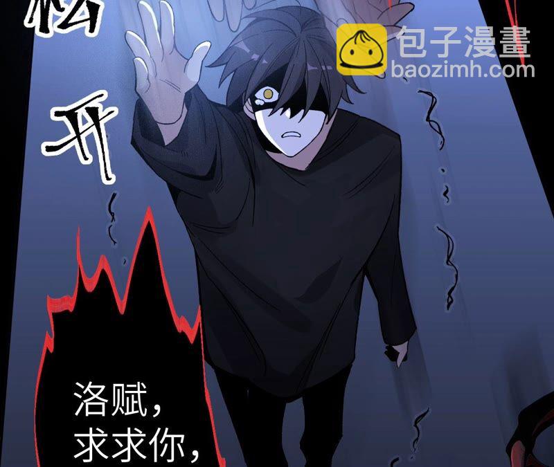 第六话：亲生父母47