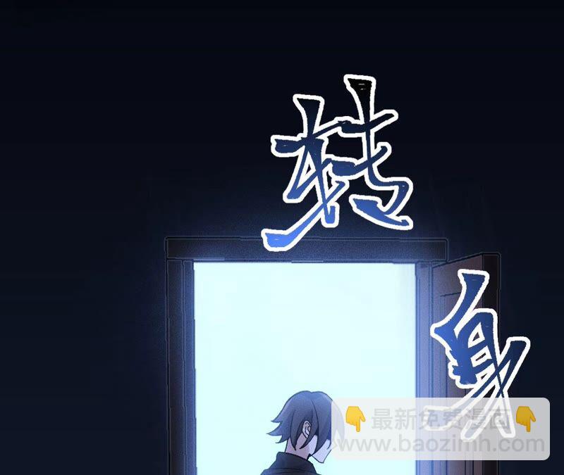 第六话：亲生父母53