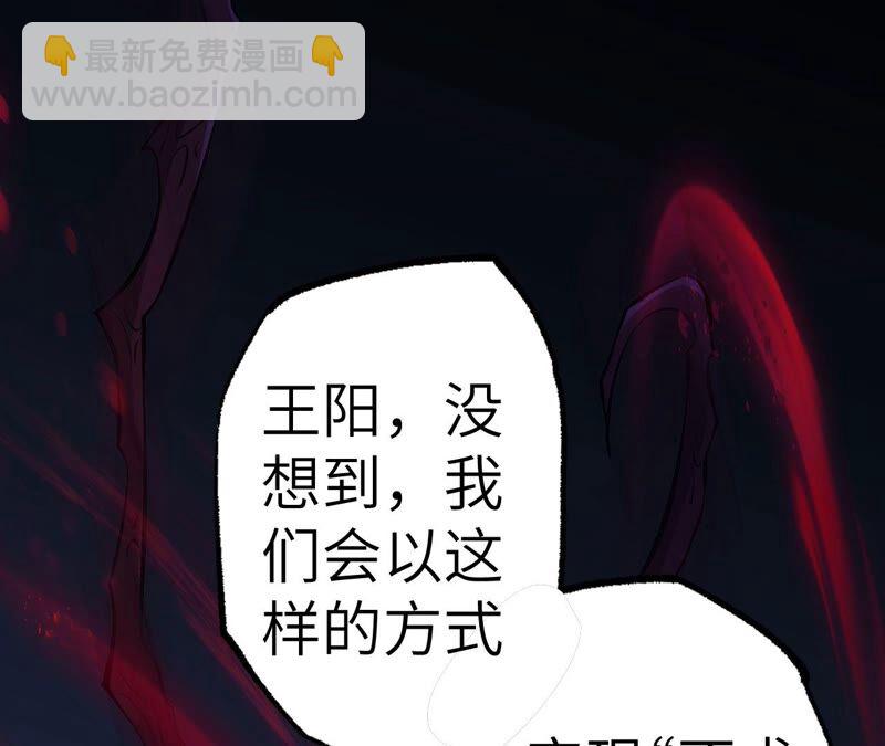 第六话：亲生父母59