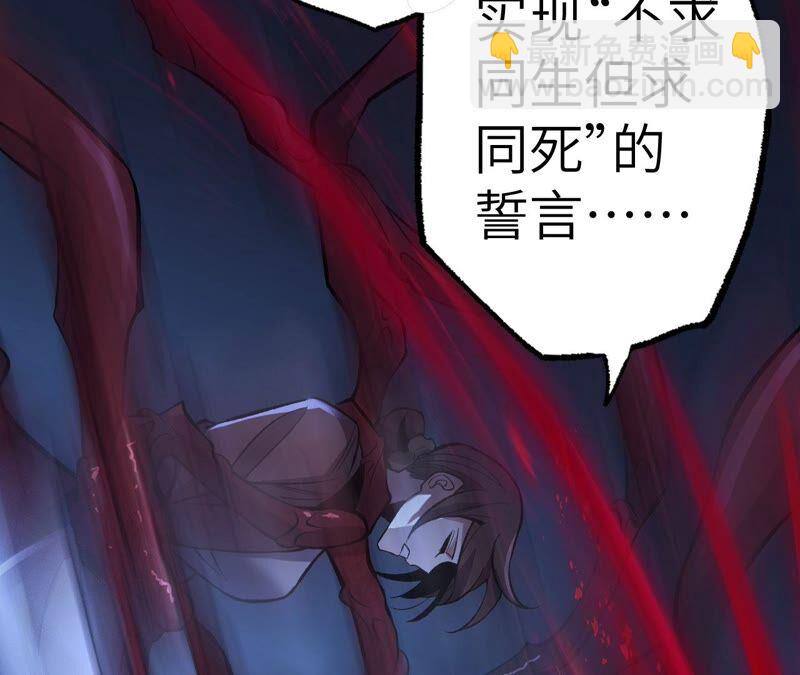 第六话：亲生父母60