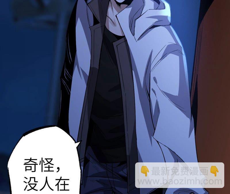 第六话：亲生父母7