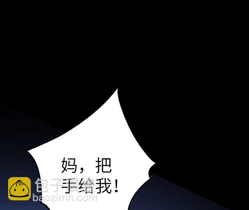 第六话：亲生父母75