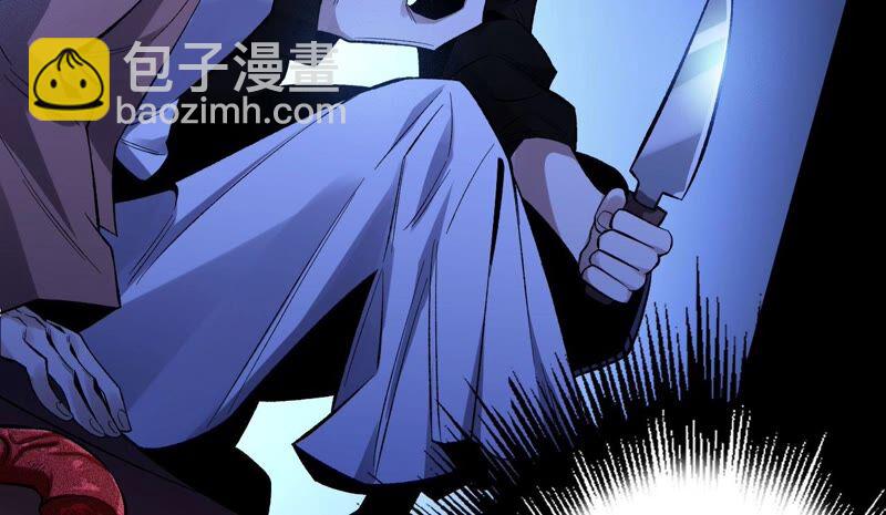 第六话：亲生父母77