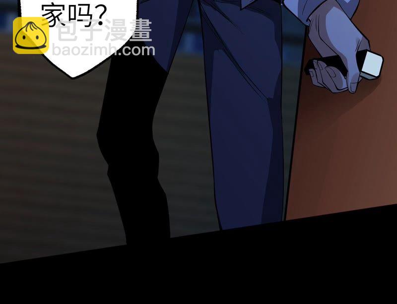 第六话：亲生父母8