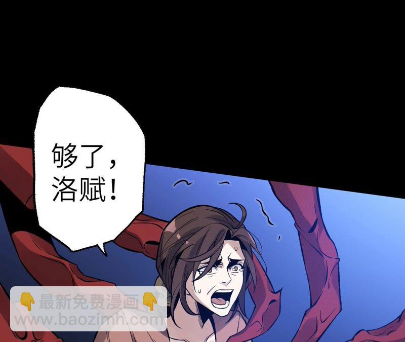 第六话：亲生父母92