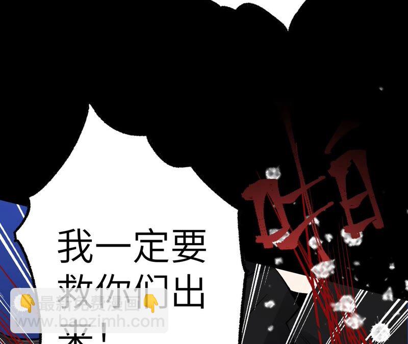 第六话：亲生父母95