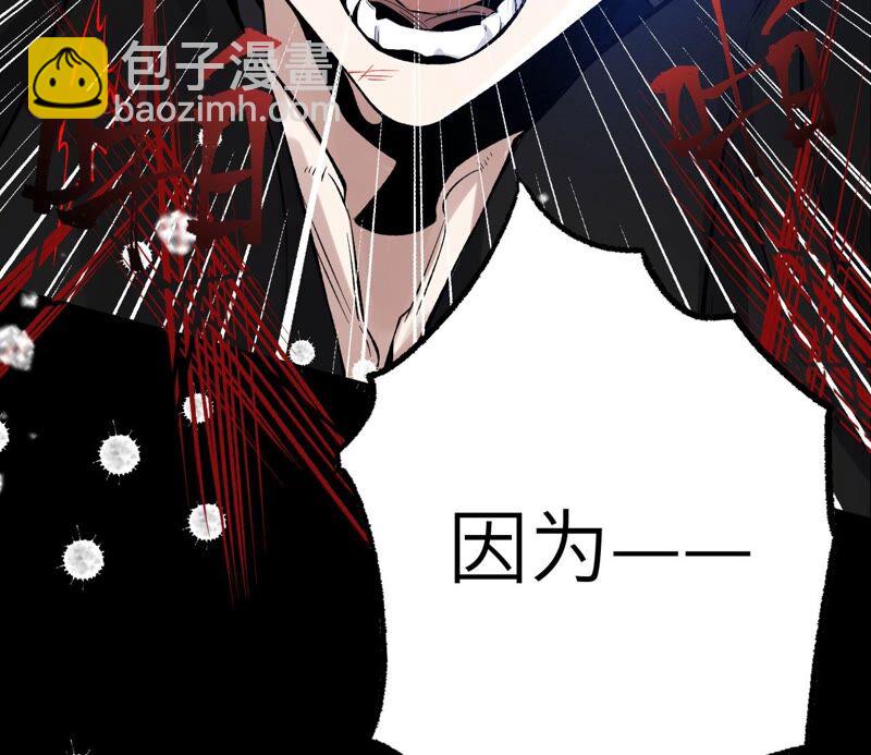 第六话：亲生父母97