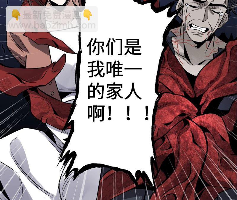 第六话：亲生父母99