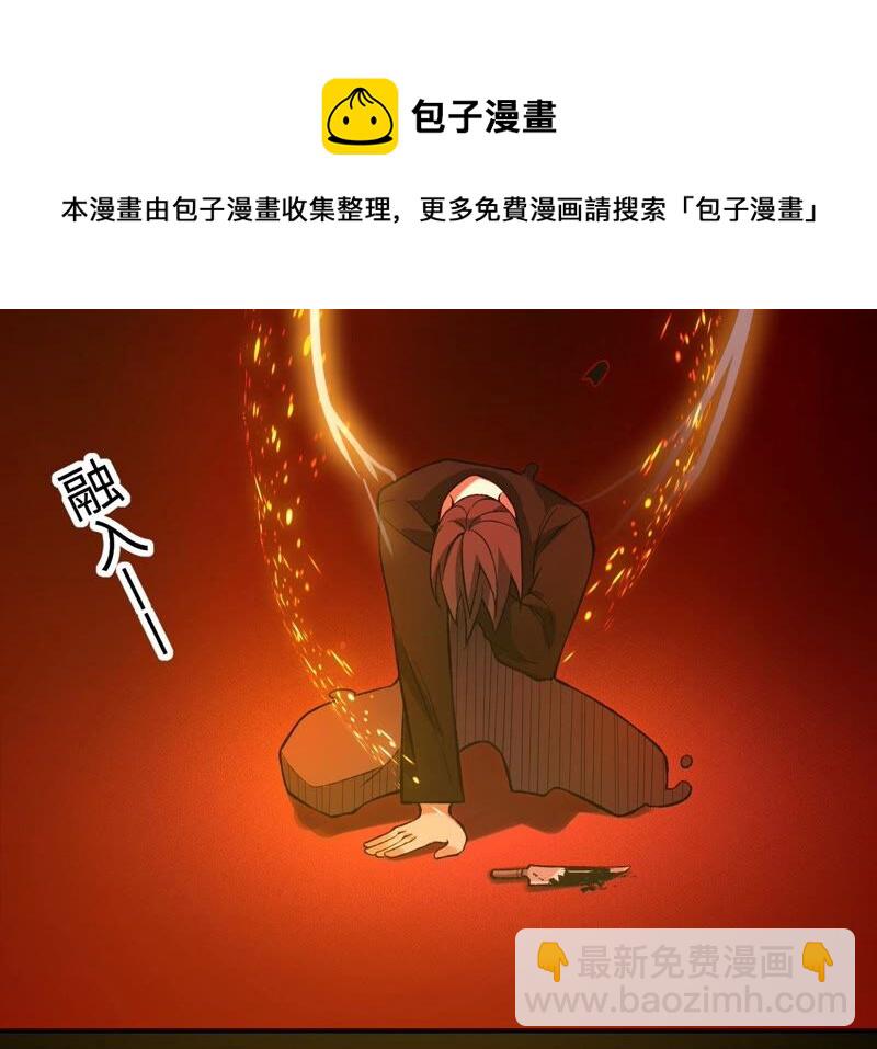 第七话：蔚蓝集团106