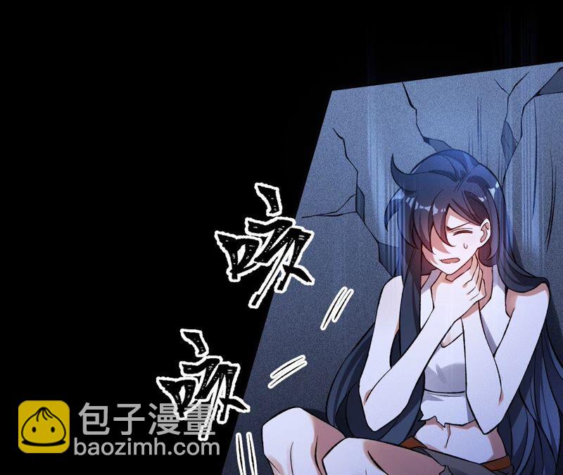 第七话：蔚蓝集团108