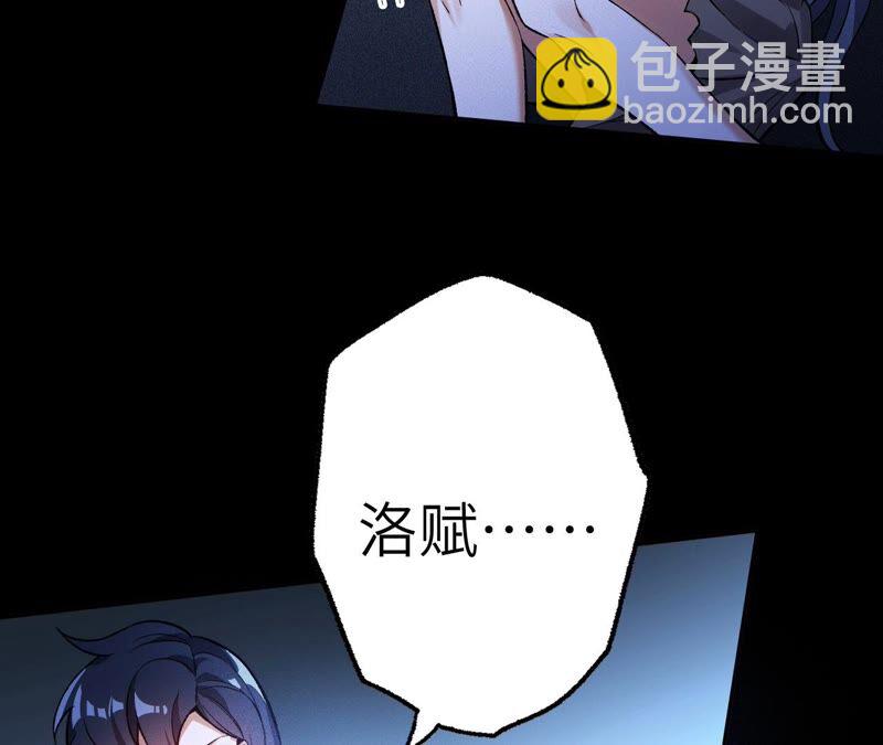 第七话：蔚蓝集团109