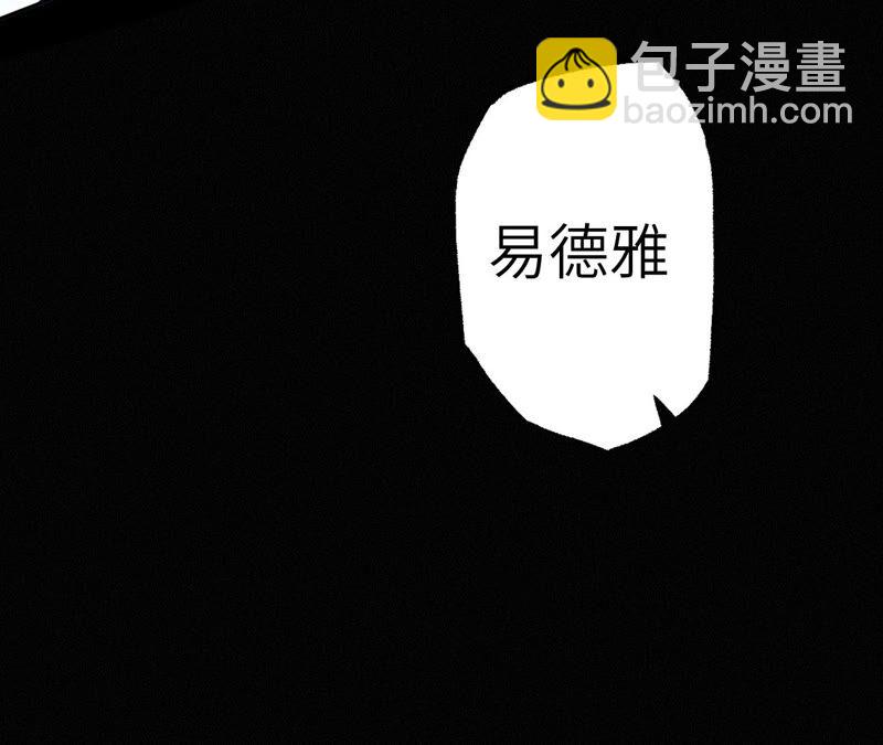 第七话：蔚蓝集团111