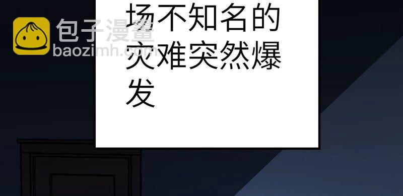 第七话：蔚蓝集团117