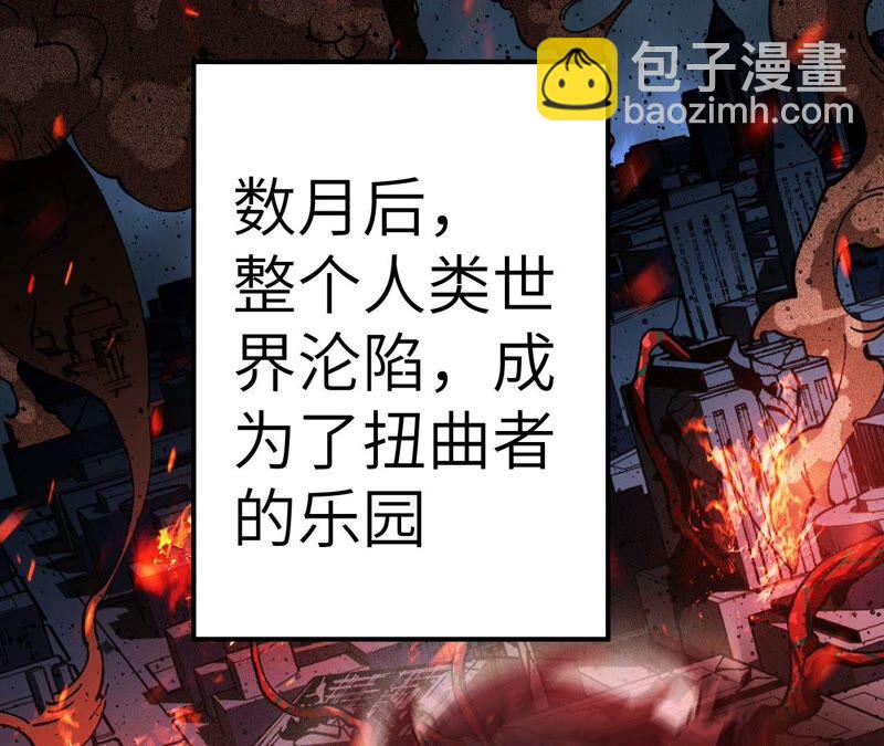 第七话：蔚蓝集团121