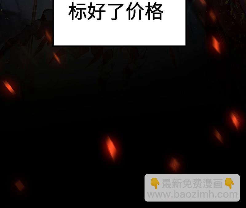 第七话：蔚蓝集团127