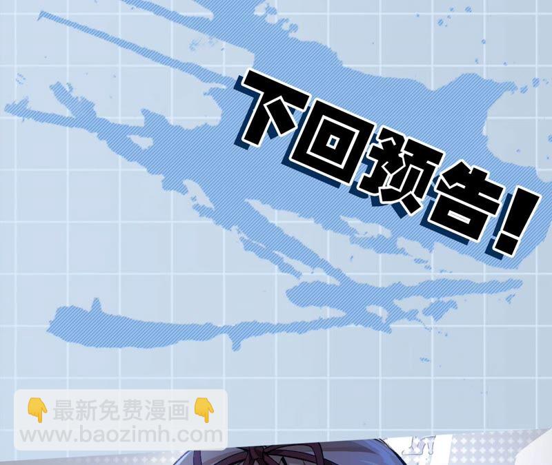 第七话：蔚蓝集团129