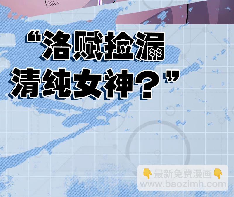 第七话：蔚蓝集团132