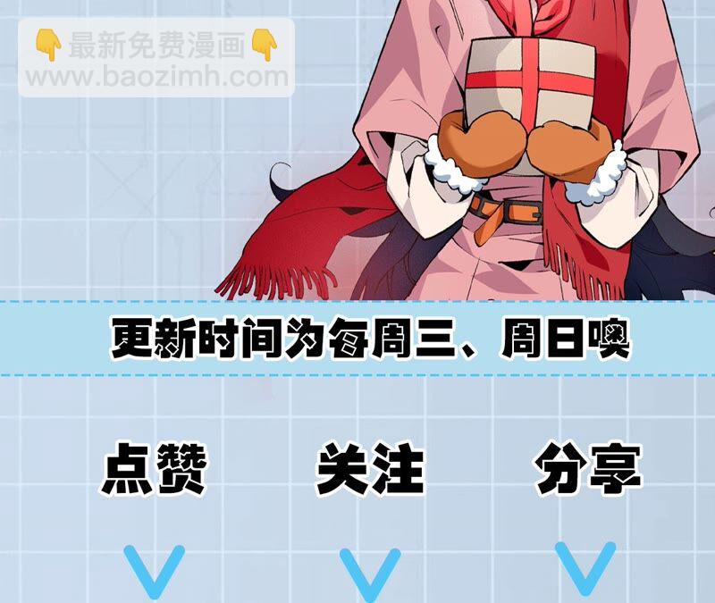第七话：蔚蓝集团137